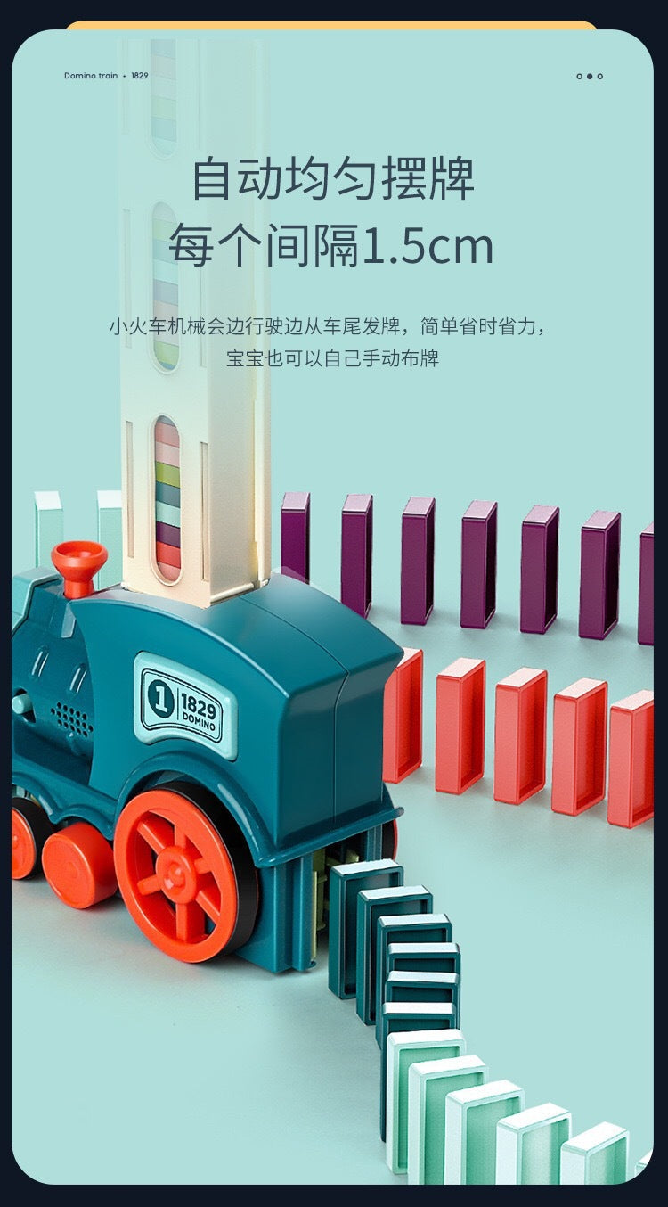 Cross-border dominoes trembles with educational children's automatic licensing electric sound and light train toys